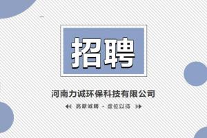 招贤纳士丨开云手机（中国）有限公司官网